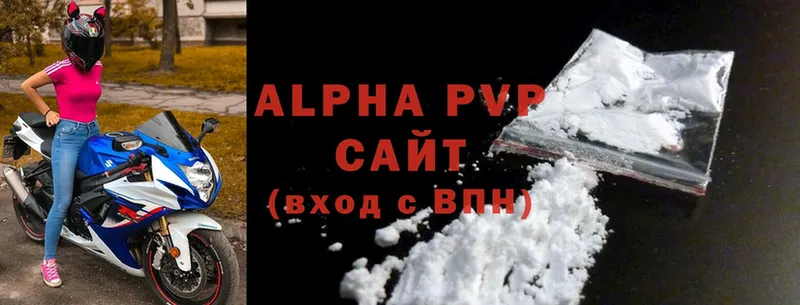 Купить наркотик аптеки Буйнакск Амфетамин  Alpha PVP  ГАШИШ  Галлюциногенные грибы  Конопля  Меф 