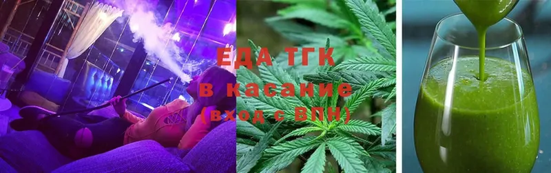 Cannafood конопля  MEGA сайт  Буйнакск 